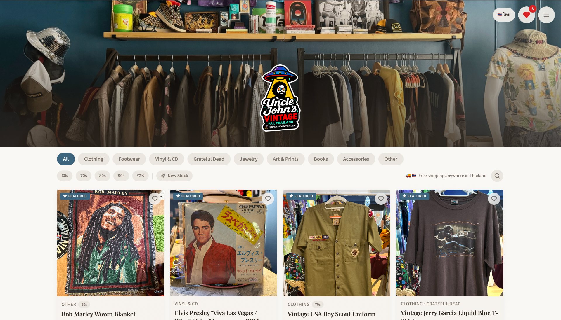 UNCLE JOHN'S VINTAGE screenshot